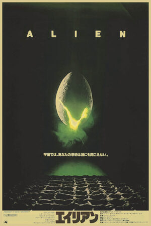 Alien | Japo Cover