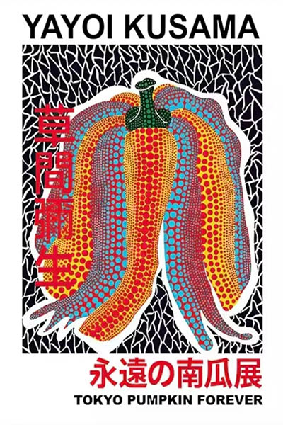 Yayoi Kusama | Pumpkin Forever
